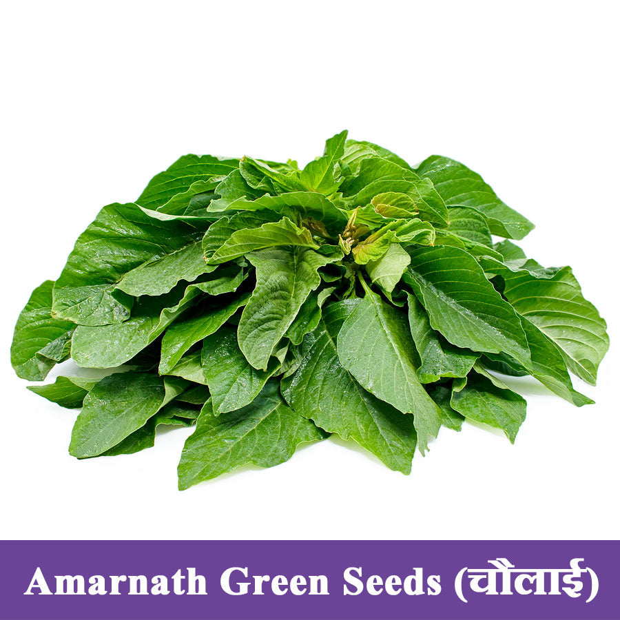 Amaranth Green Seeds (चौलाई)